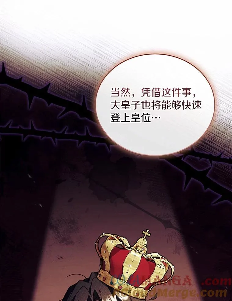 88.秘密的制胜法宝140