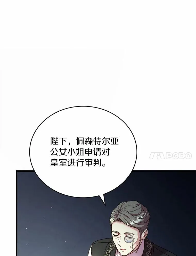 86.重要证人13
