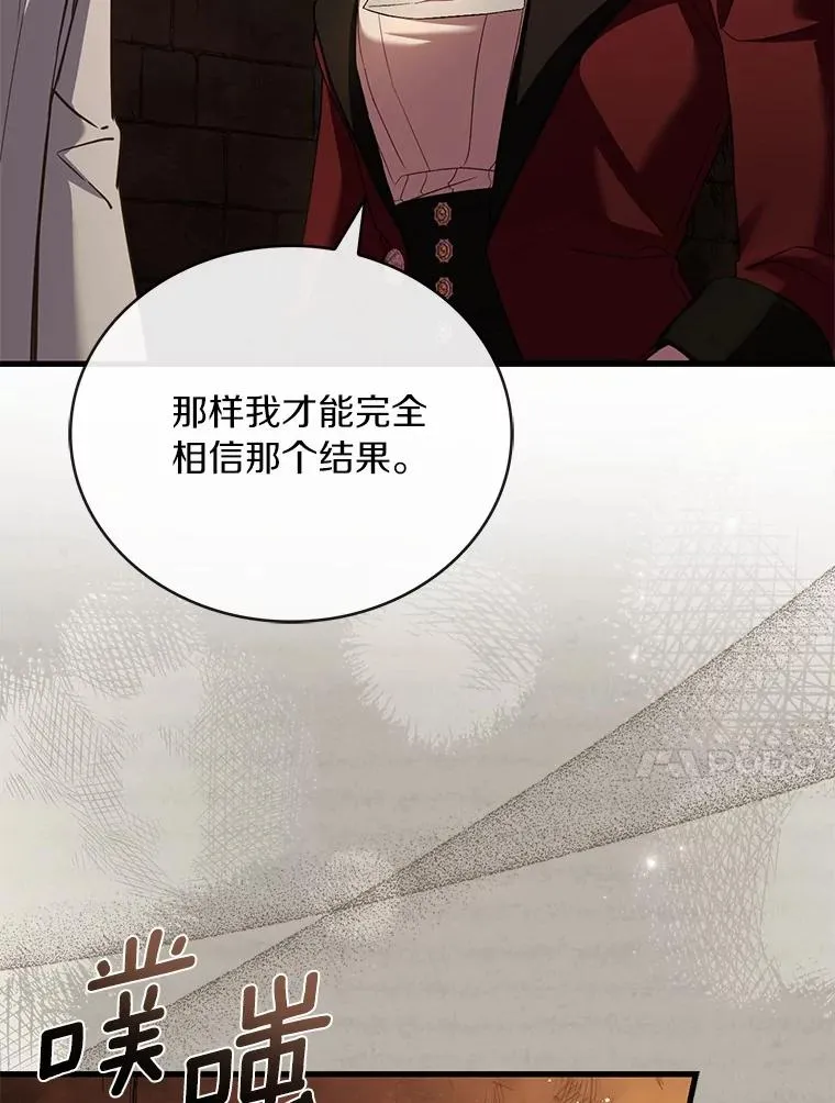 87.开始审判49