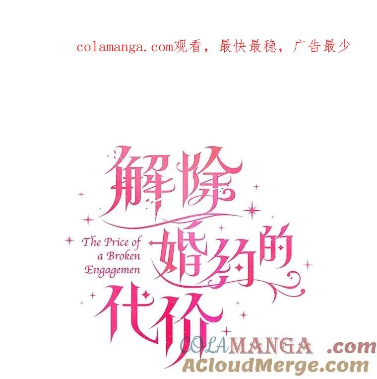 60.皇太子的怒火0