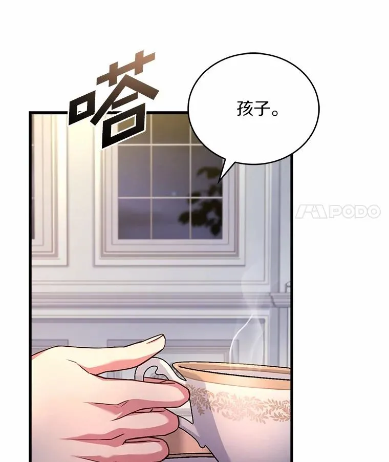 85.皇太子遇害38