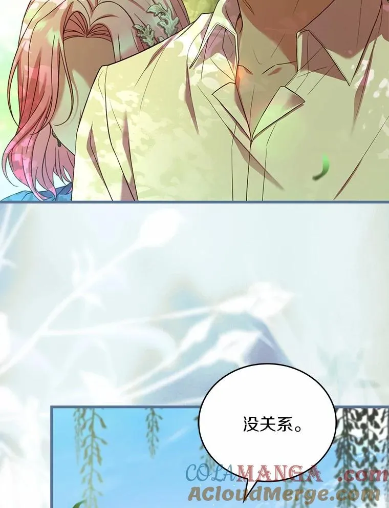 76.互相利用8
