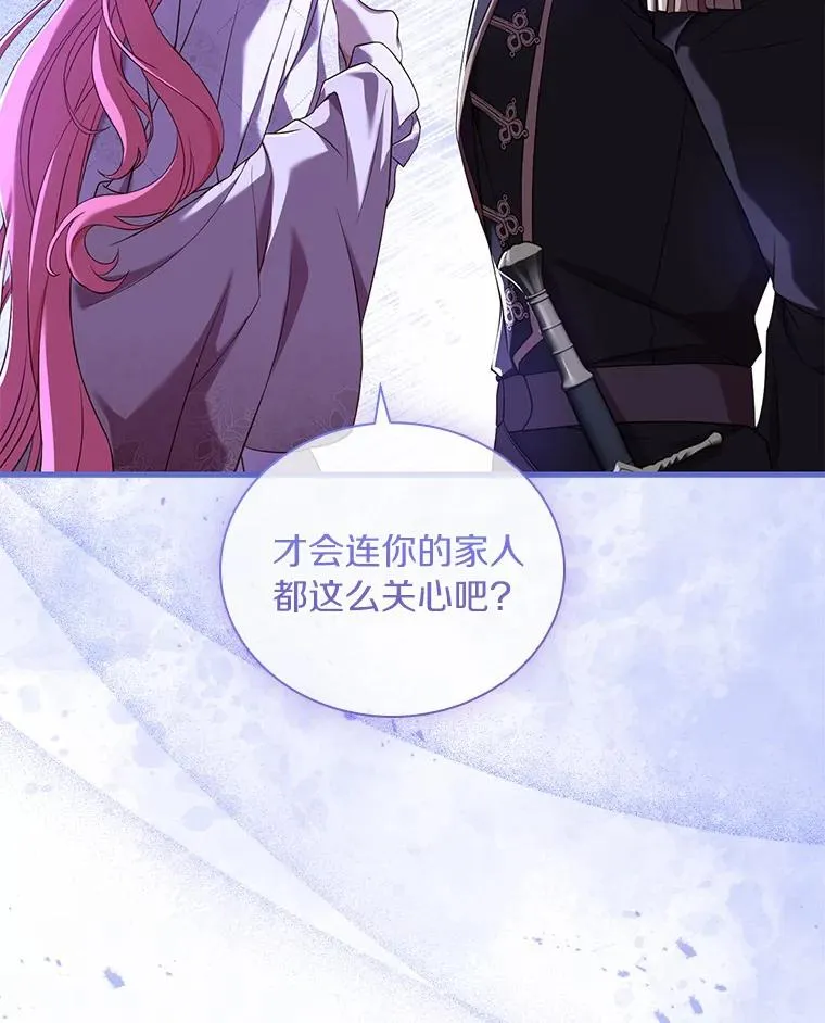 40.被皇太子监禁115