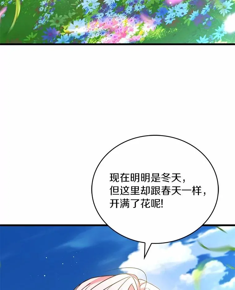 93.美满的结局29