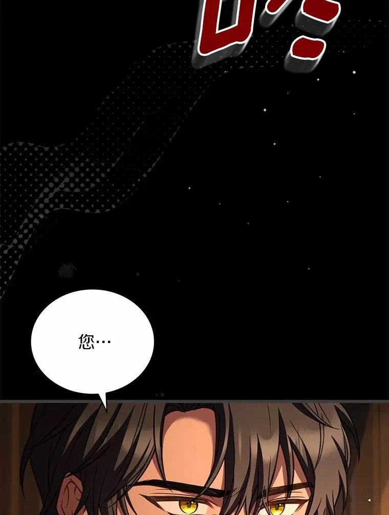 88.秘密的制胜法宝31