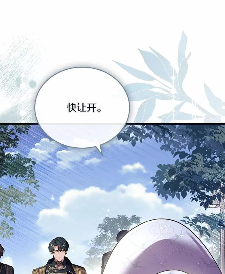 48.离开皇城21