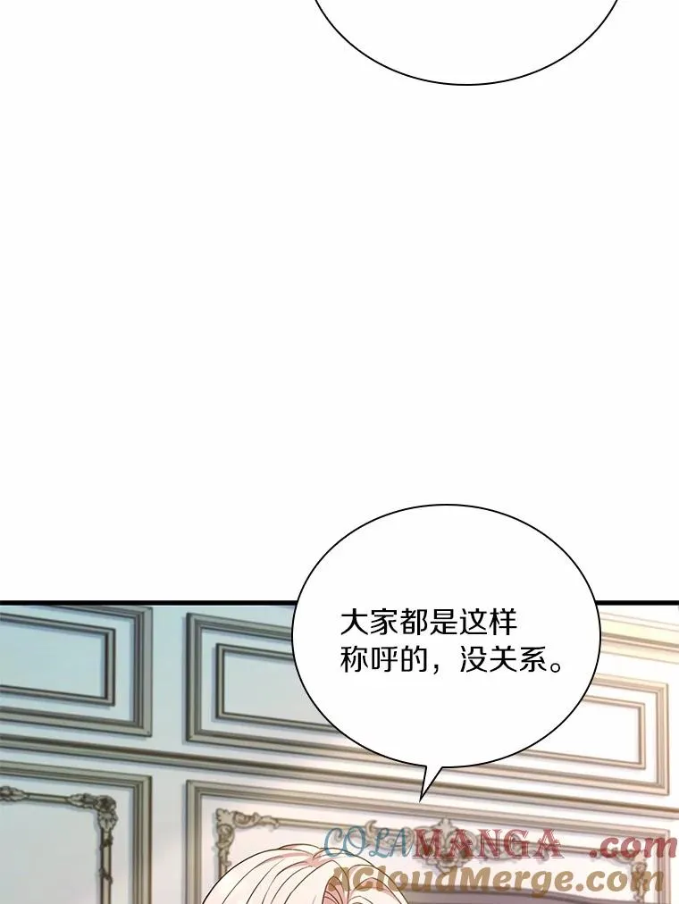 49.回到公爵府56