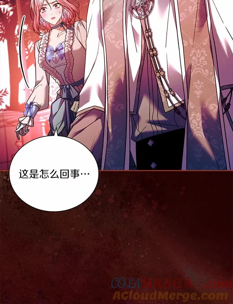 58.归途遇袭8