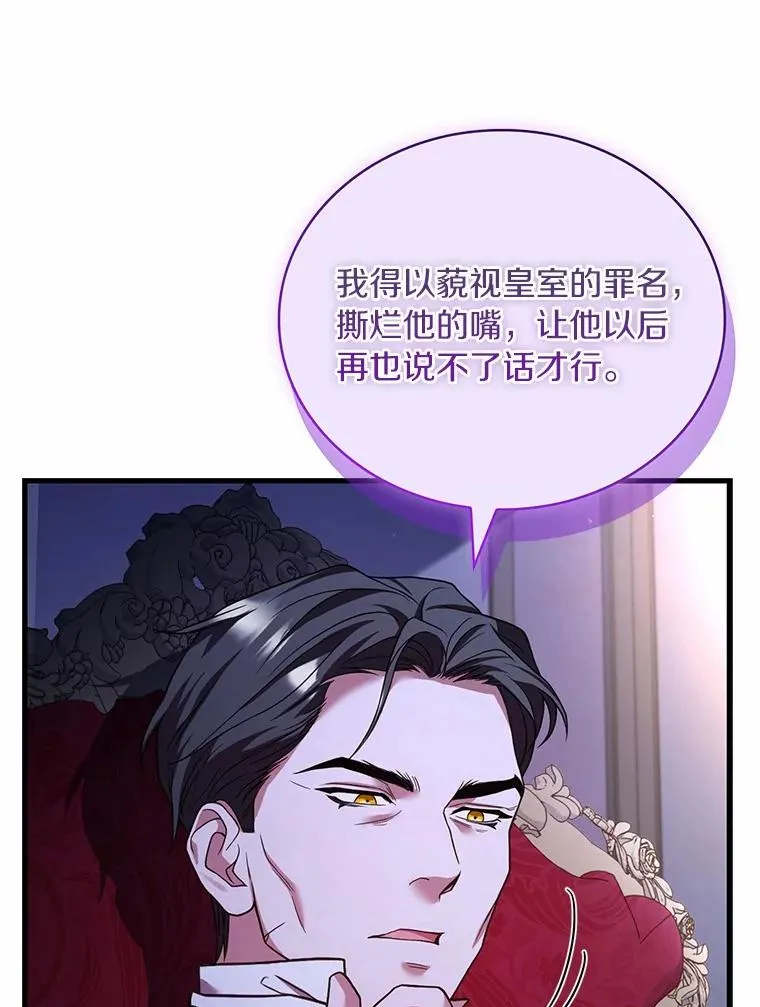 73.藐视神明93