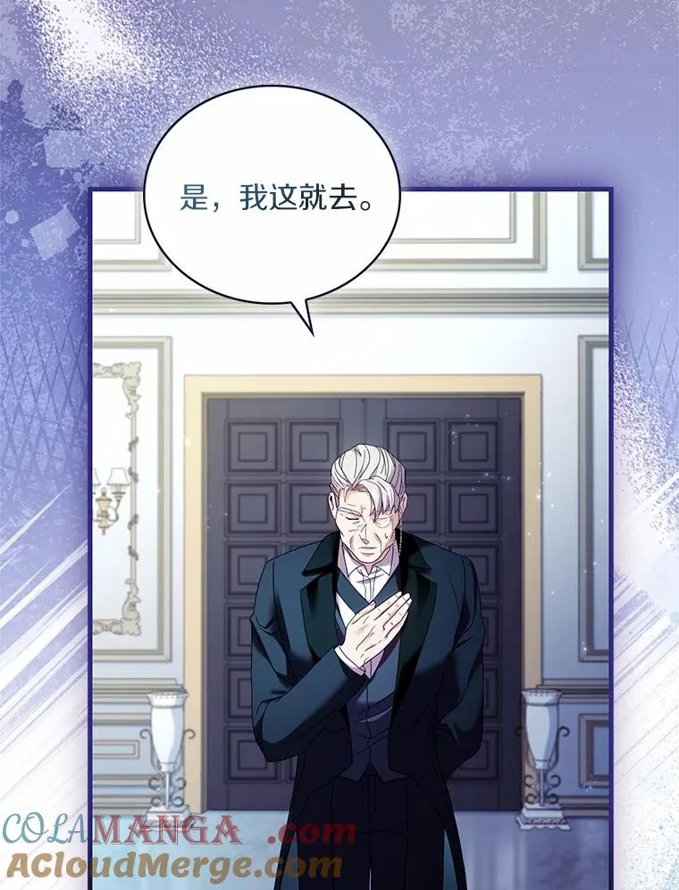 63.教皇离开52