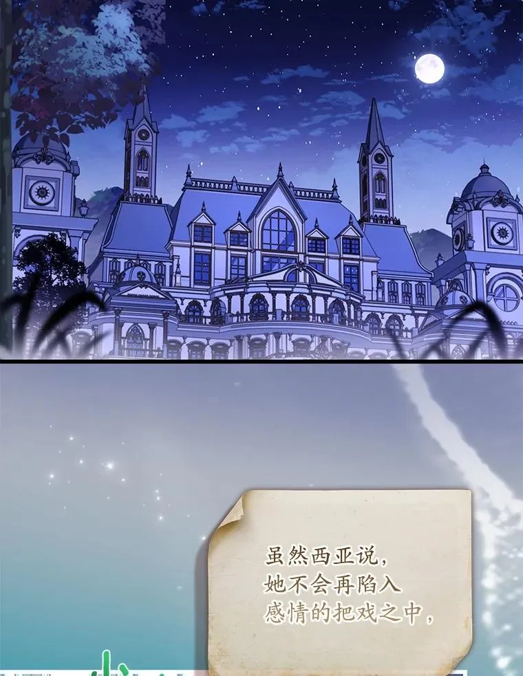 62.哥哥的心愿94