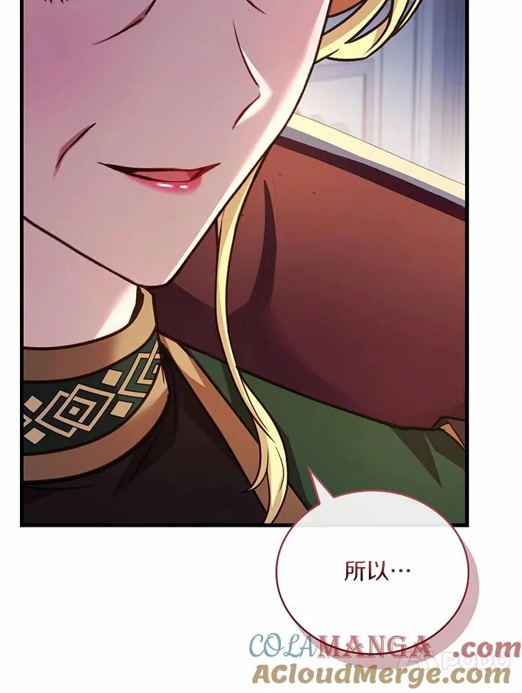 85.皇太子遇害68