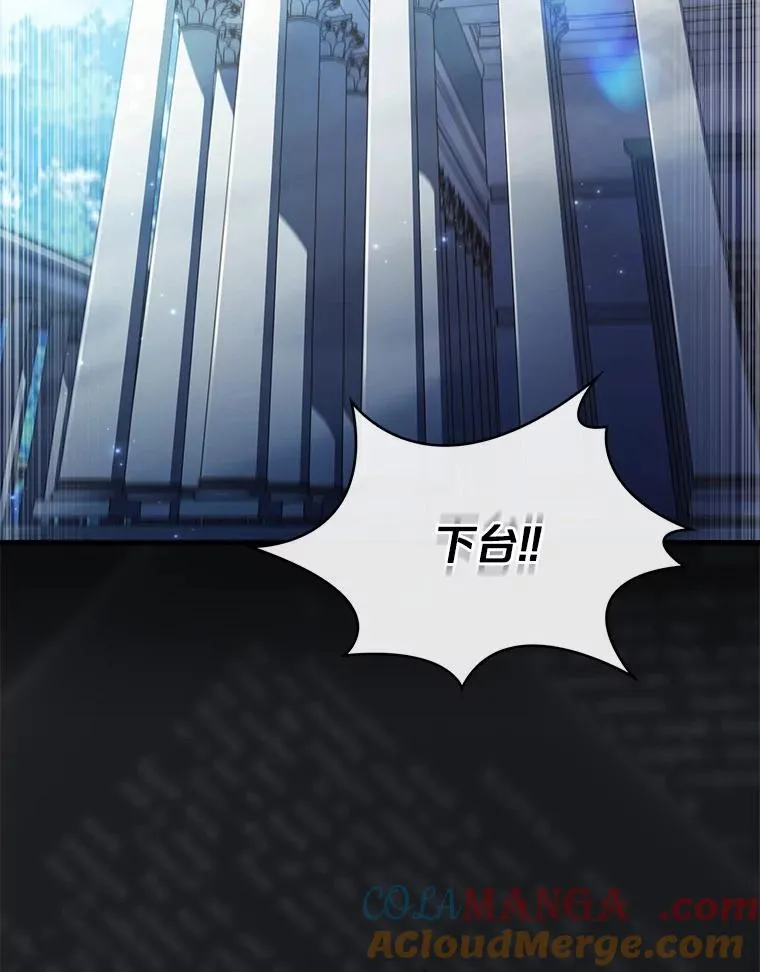92.教皇的决定76