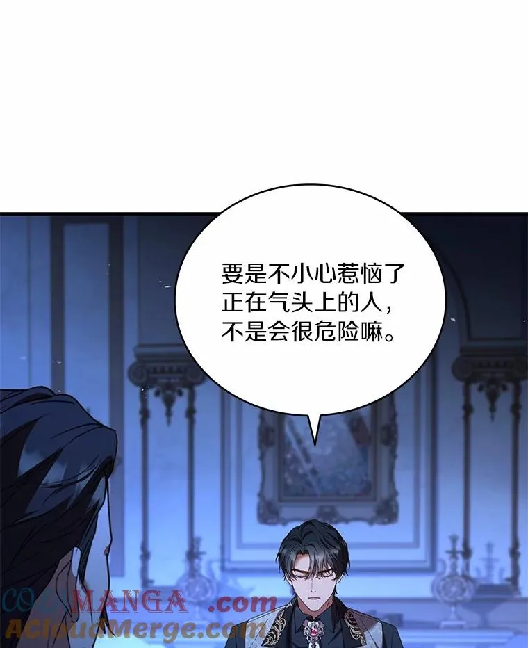 89.人心难测88