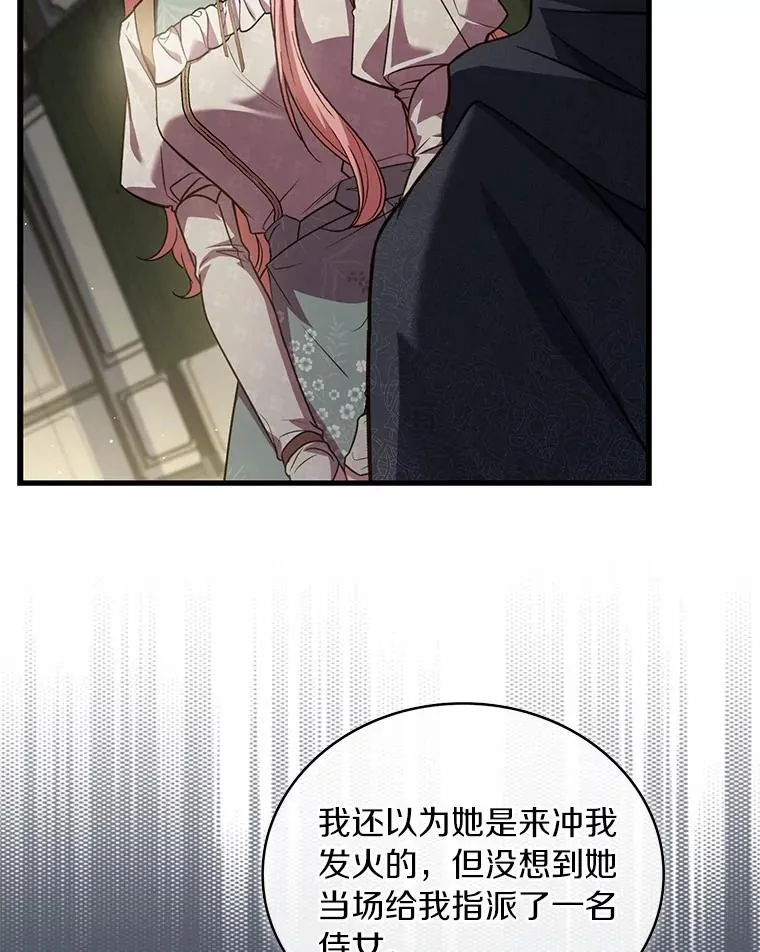 92.教皇的决定57