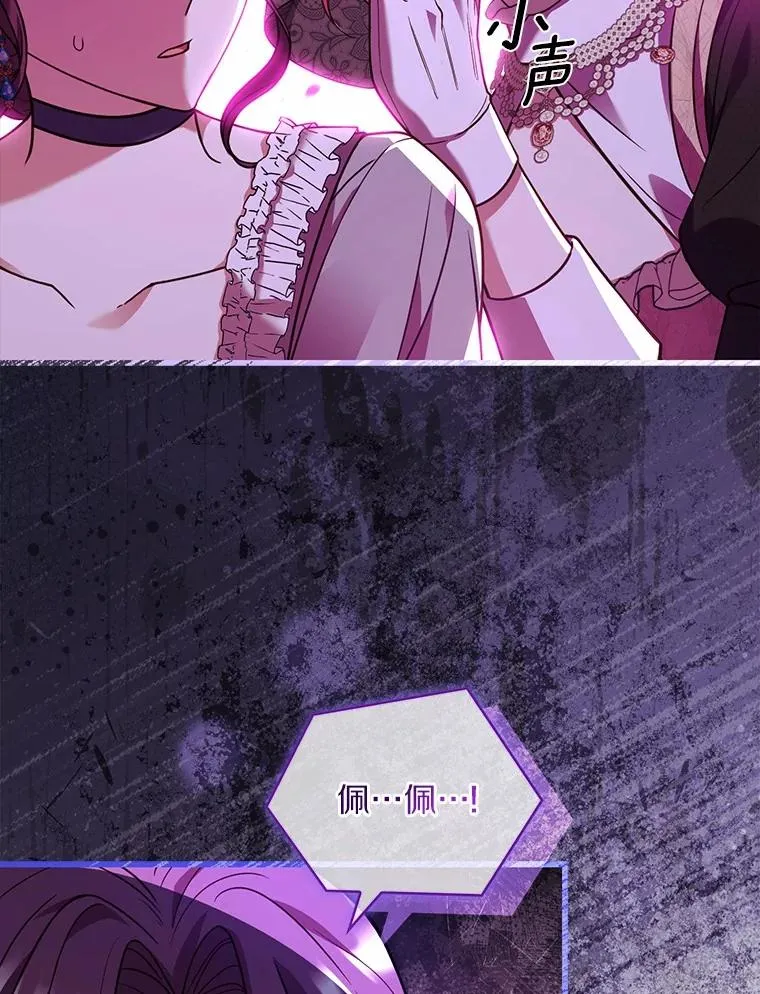 64.遭遇暗杀59