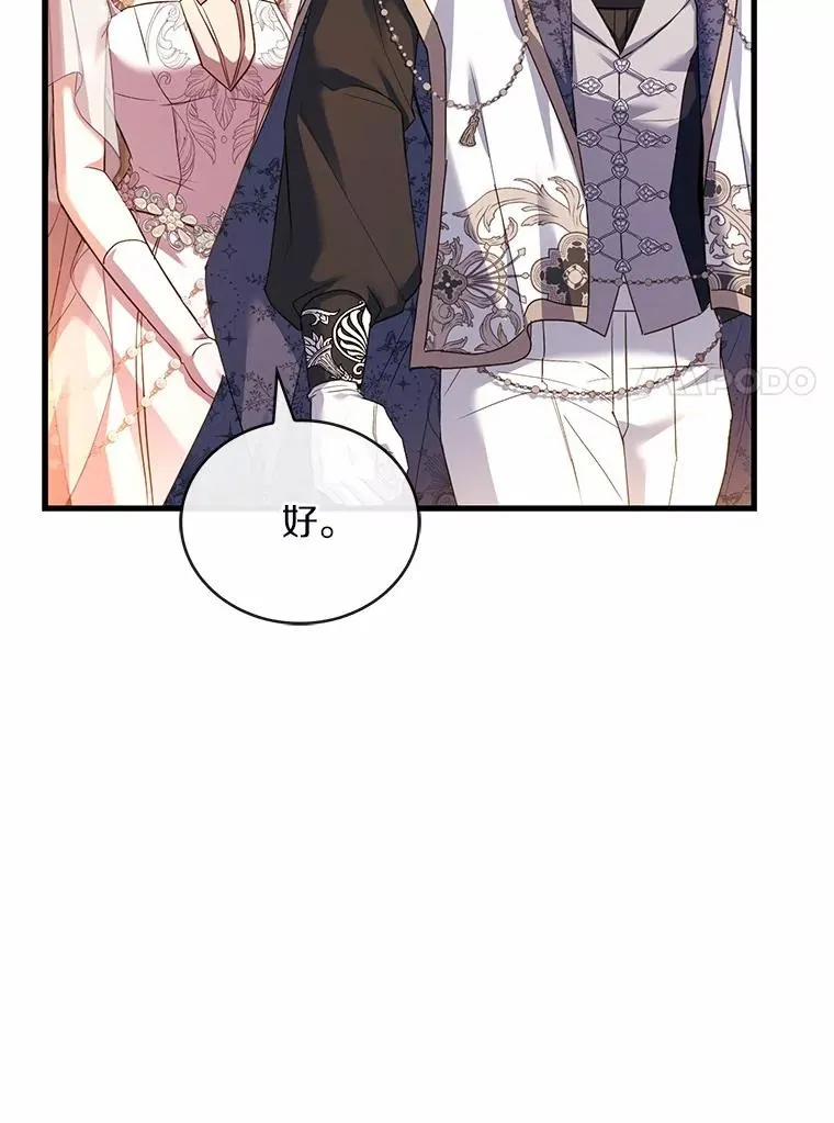84.教皇露面65