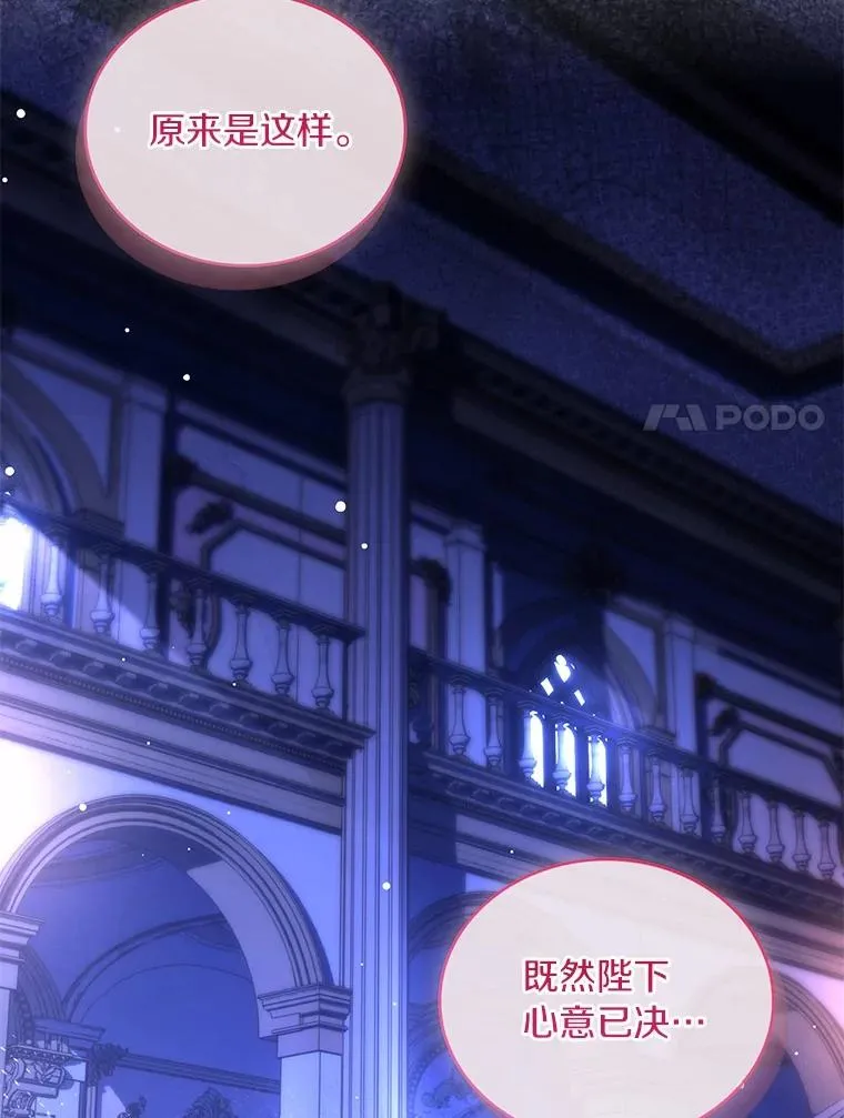 73.藐视神明95