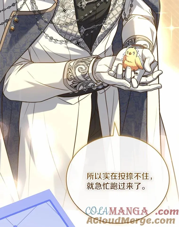 87.开始审判20