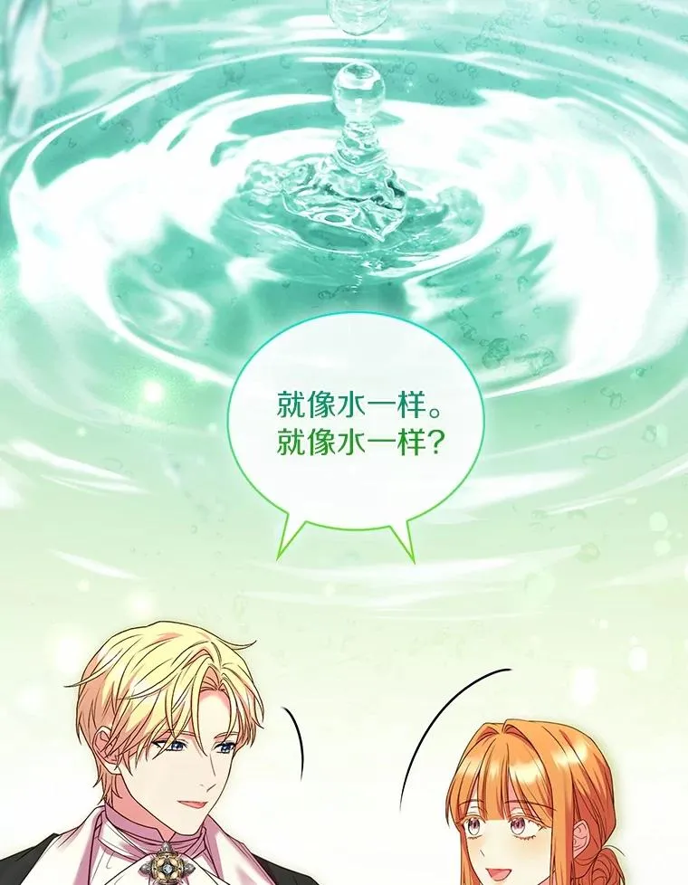 70.秋日随想19