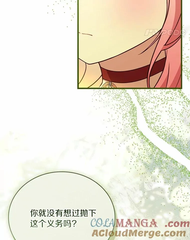 72.天选问询92