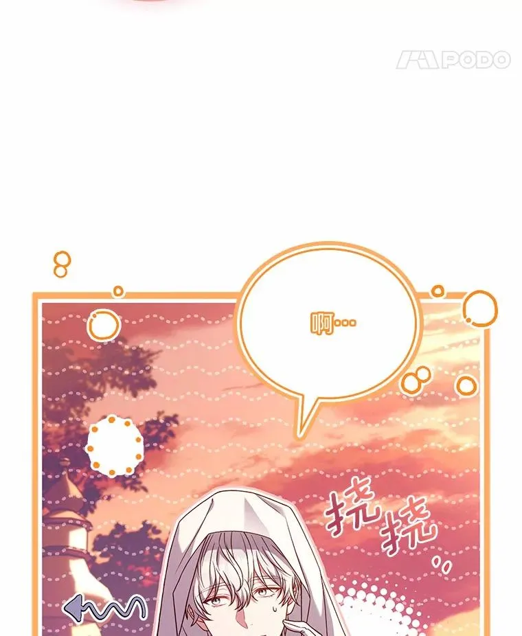 59.地位之争25