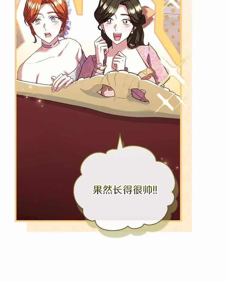 84.教皇露面82