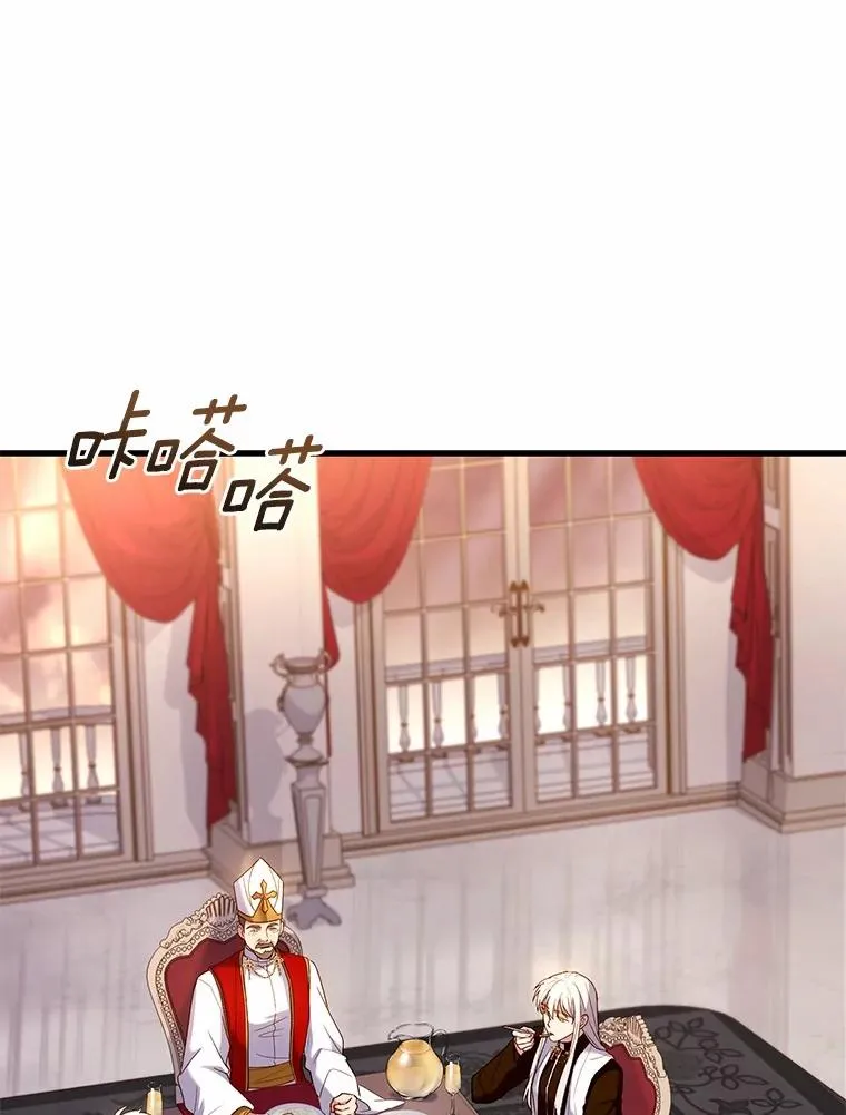 73.藐视神明35