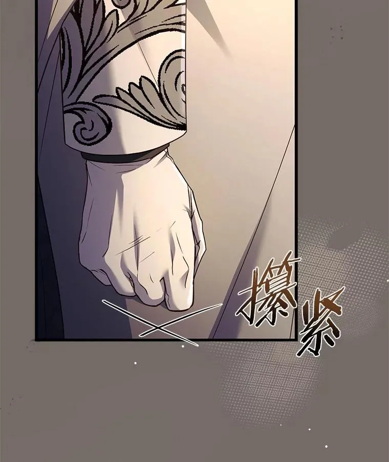 87.开始审判43