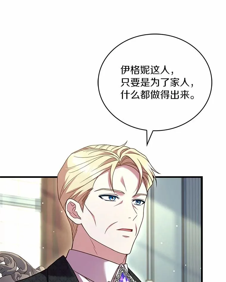 86.重要证人50