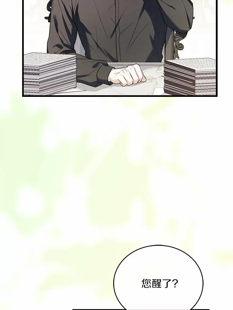 92.教皇的决定151