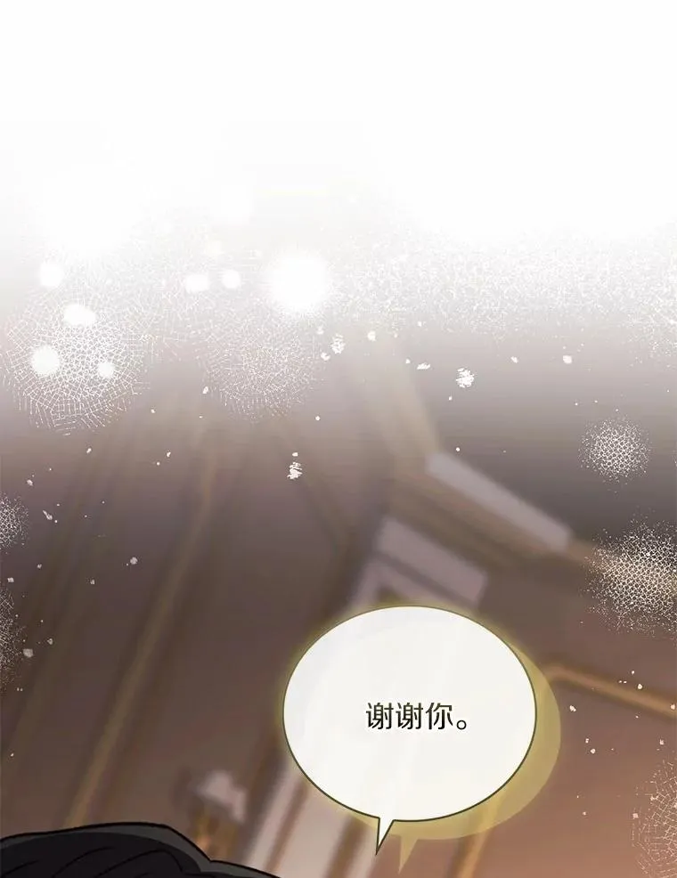 90.皇帝的结局85