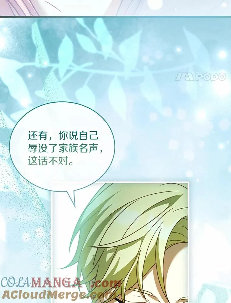 75.亚夏归来36