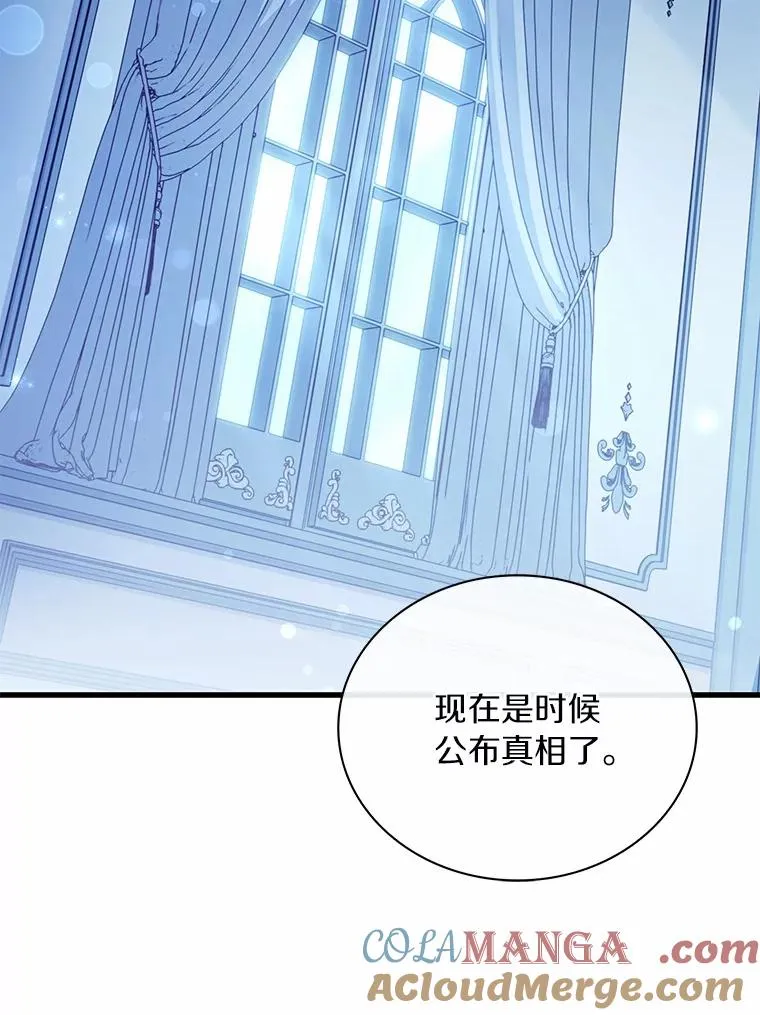 66.选择信任120