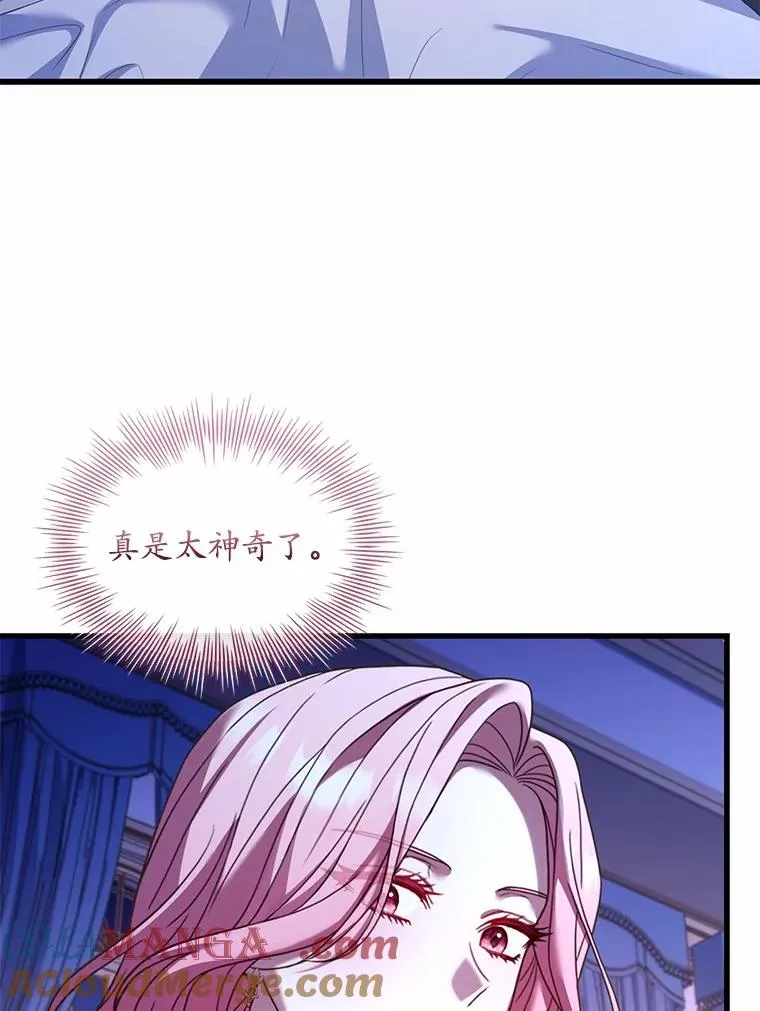 54.利亚斯遇袭52