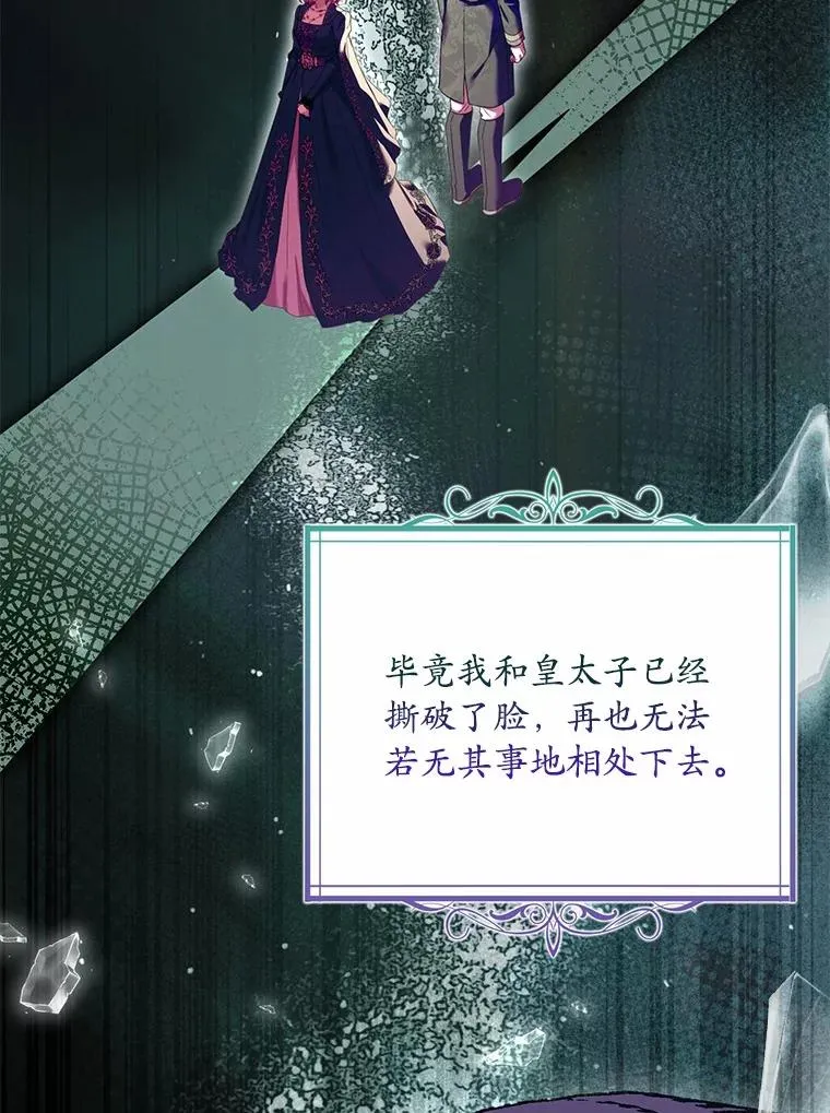 76.互相利用25