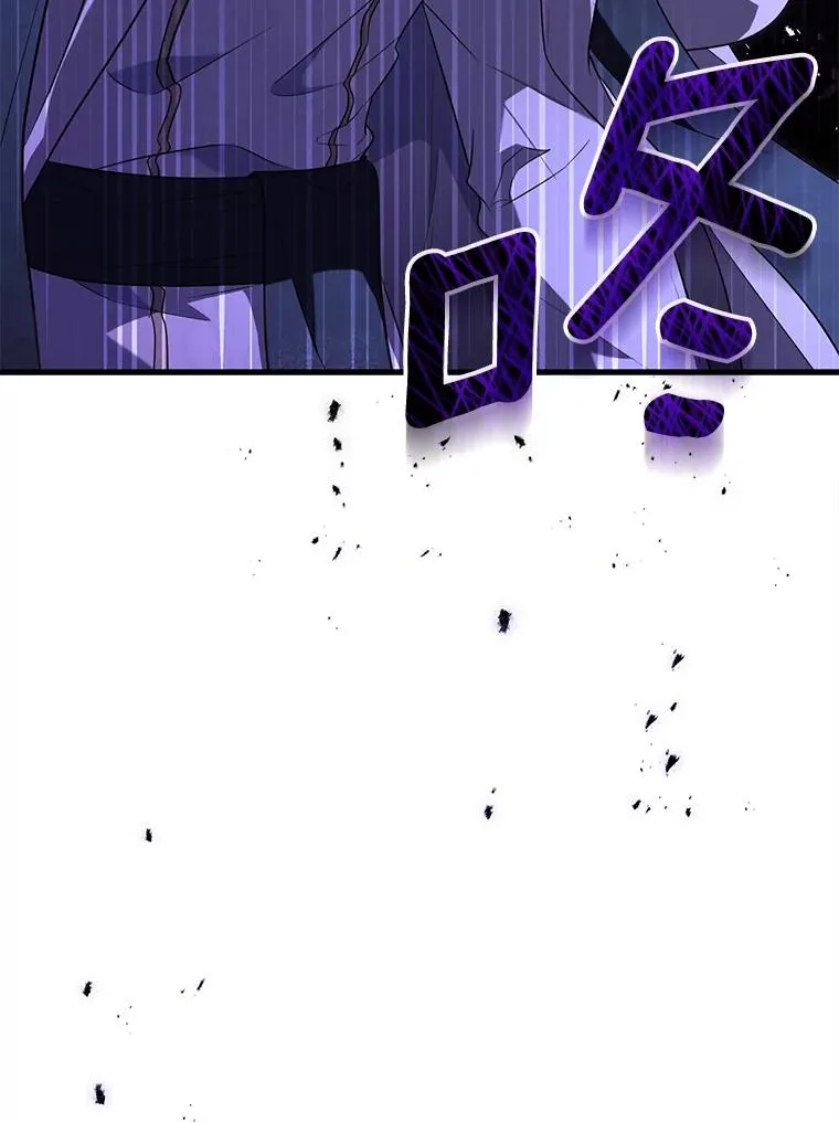 67.神殿来信97