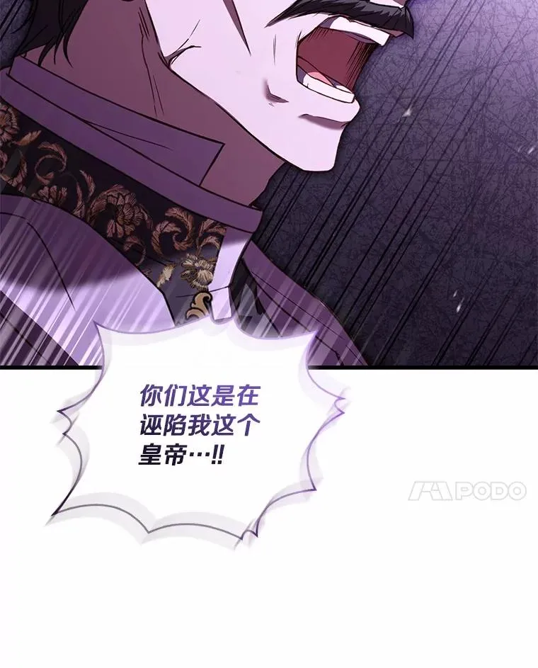 88.秘密的制胜法宝98