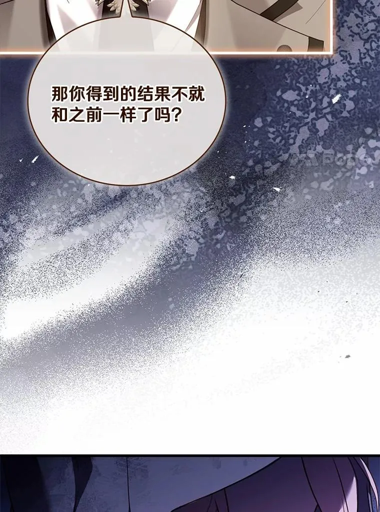 71.告状59