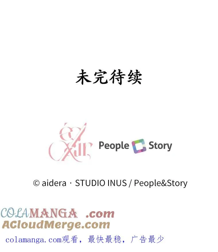 87.开始审判144