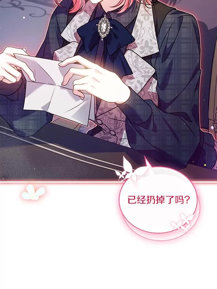 67.神殿来信31