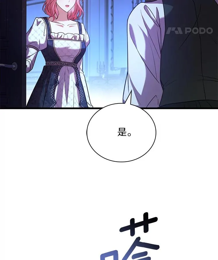 68.人生陌路106