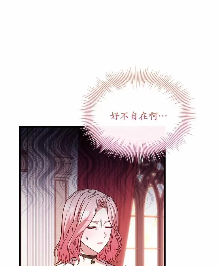 56.绝不原谅57