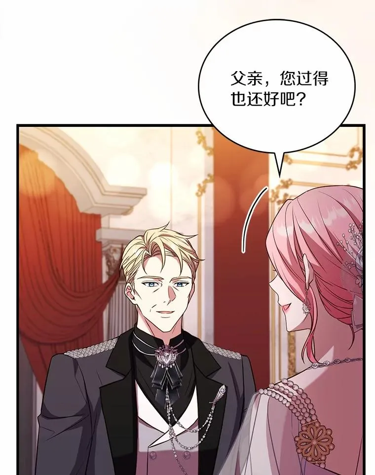 84.教皇露面125