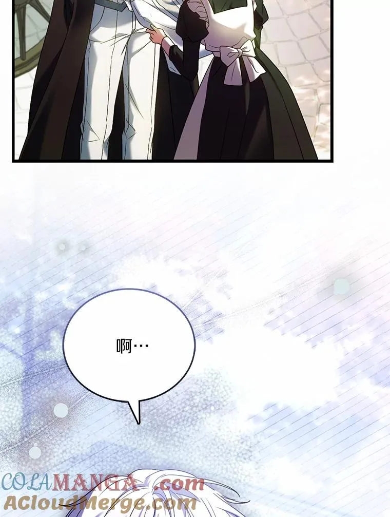 63.教皇离开92