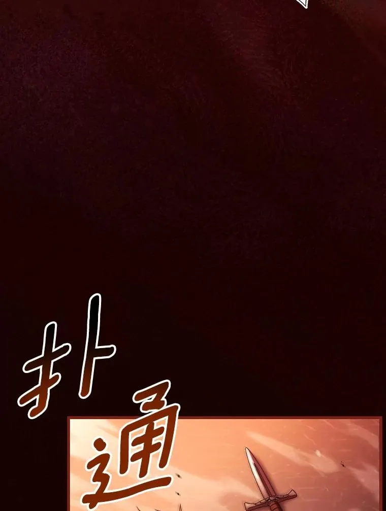 58.归途遇袭45