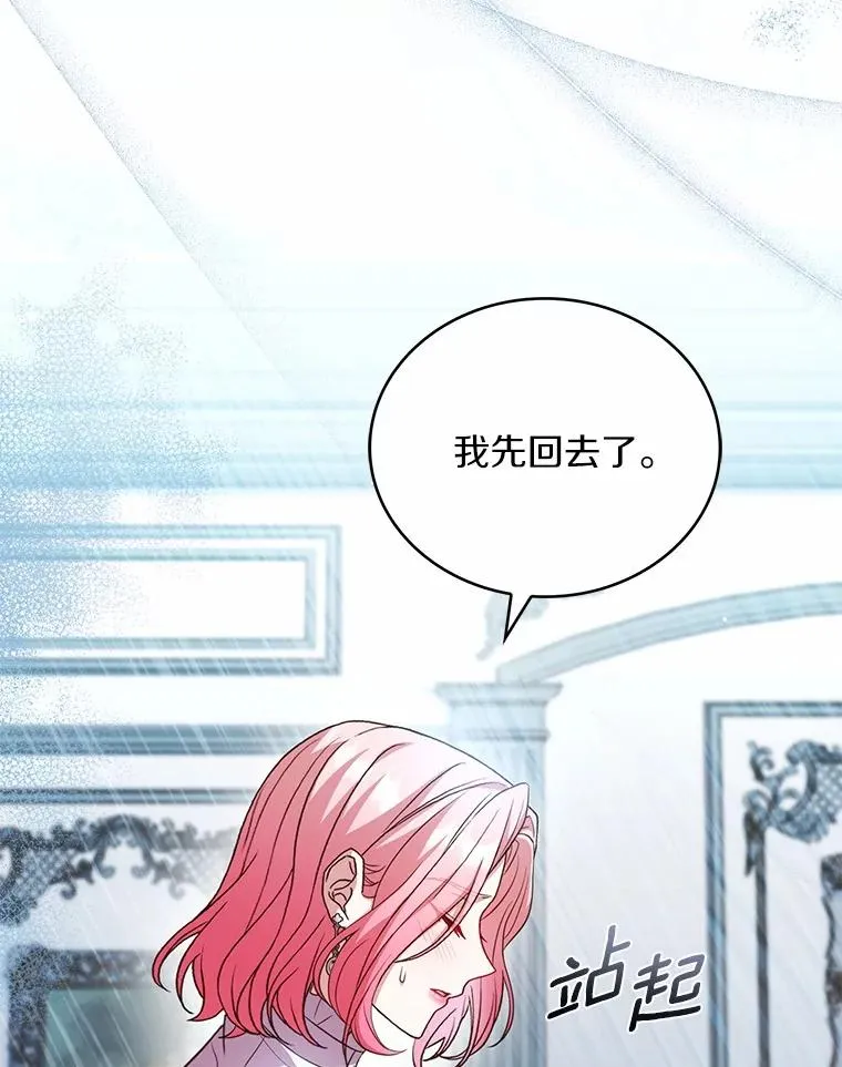 81.哥哥的怒火70
