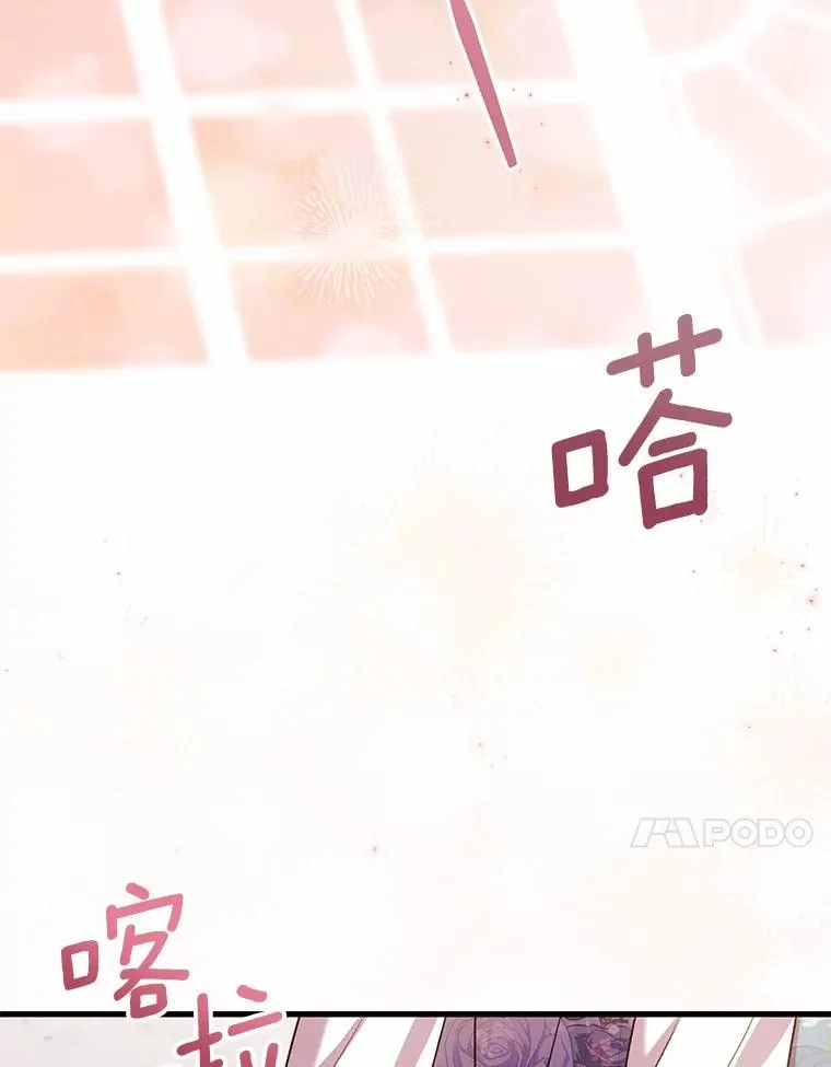 61.联手神殿的原因29
