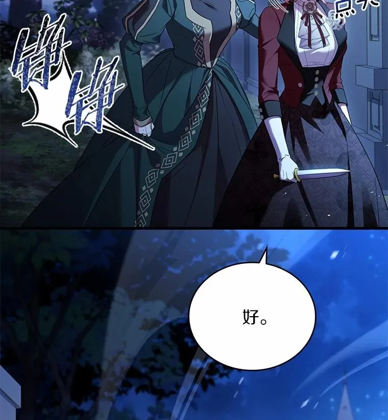 89.人心难测131