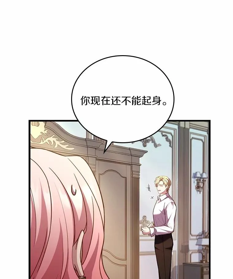 56.绝不原谅5